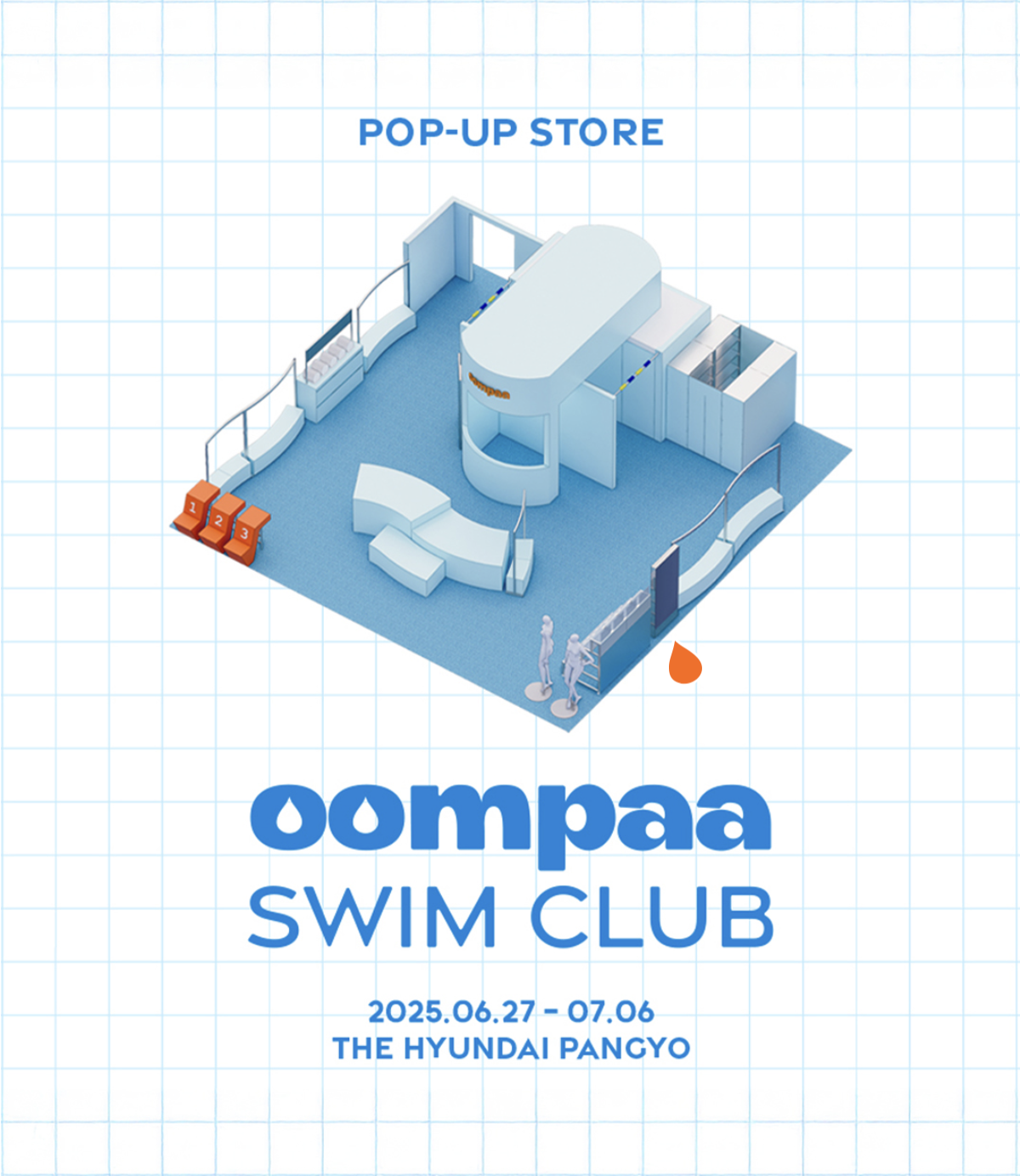 먼슬리 스윔웨어 ‘움파’ 현대 판교서 수영장 모티브 팝업 오픈 27-Image